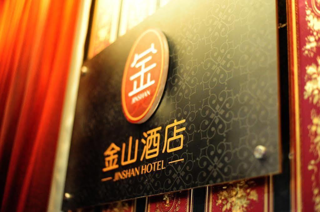 Zen Rooms Jinshan Hotel Сингапур Екстериор снимка